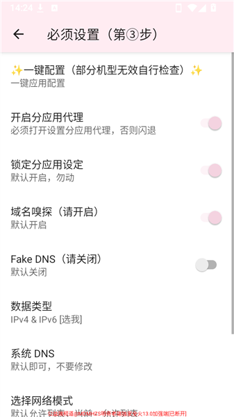 明帝老公益端1