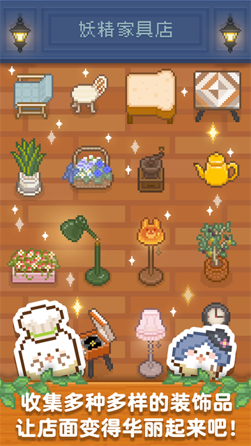 FairyBakery1