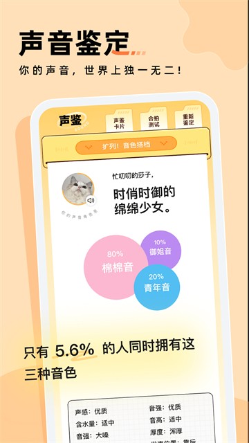 戏鲸app手机版5