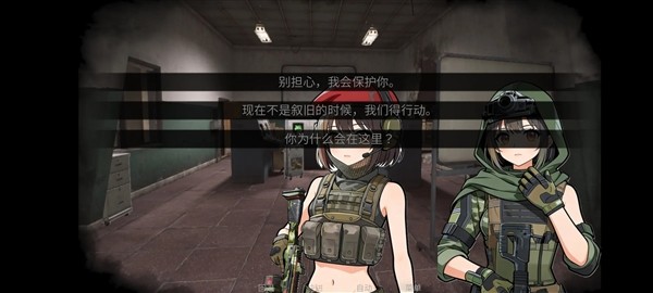 旮旯暗区:阿贾克斯路线免费版1