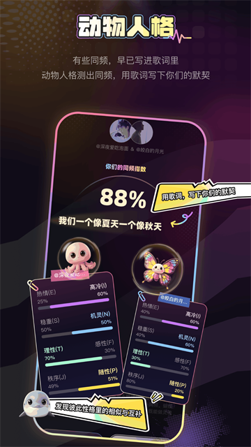唱鸭app1