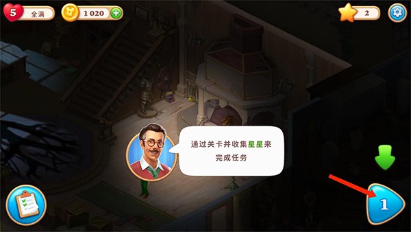 奇屋寻踪4