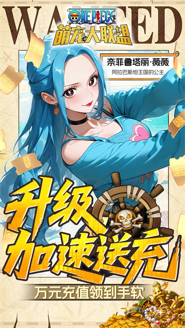 萌宠大联盟0.1折全明星乱斗2