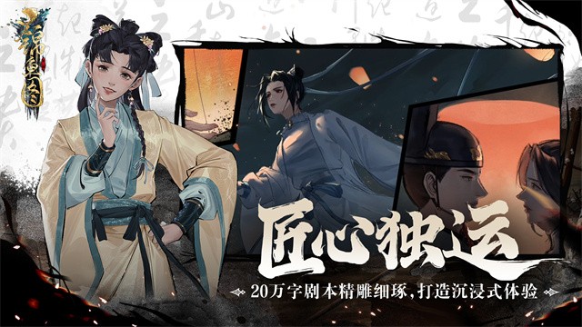 锦鱼图4