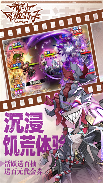 都市冒险高手0.05折版2