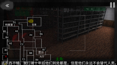 悬案电子机器人2