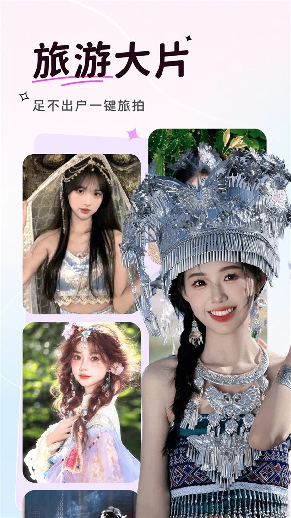 可奈相机APP3