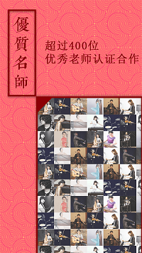 音约吧app1