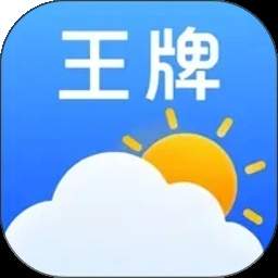 王牌天气全新版本