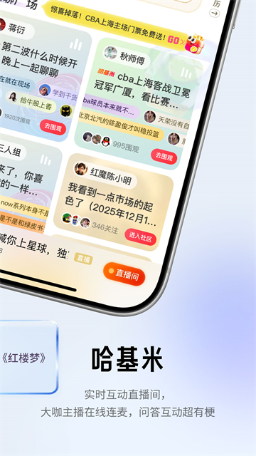 阿基米德2