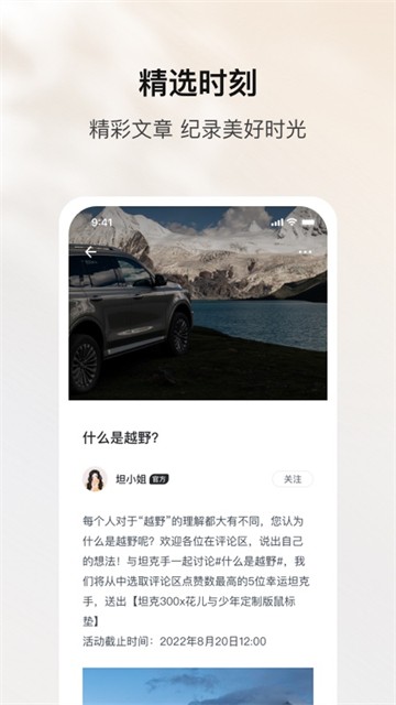 PS抠图app3
