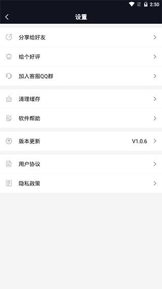 速剪辑app4