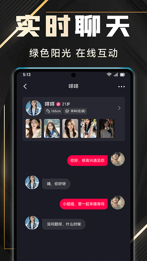 有月app1