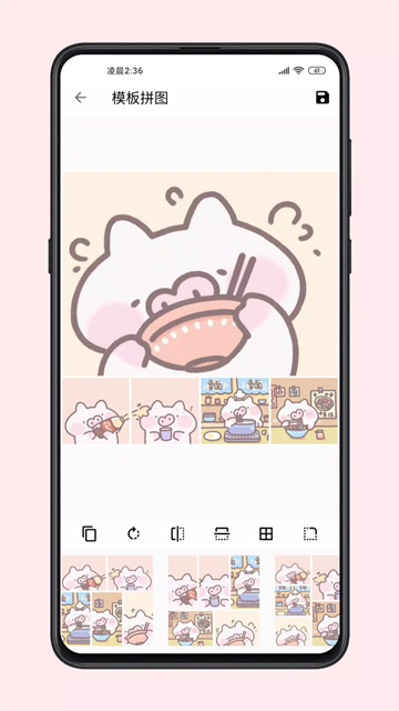 图叨叨app2