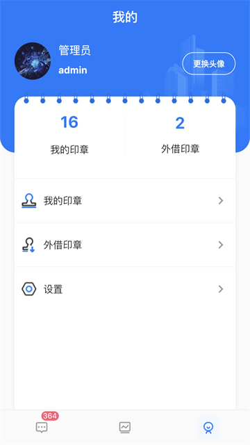用印宝1