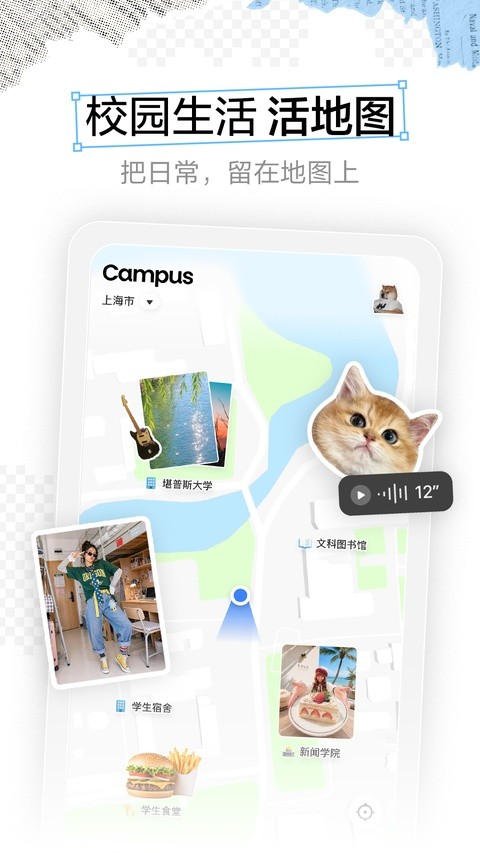 Campus1