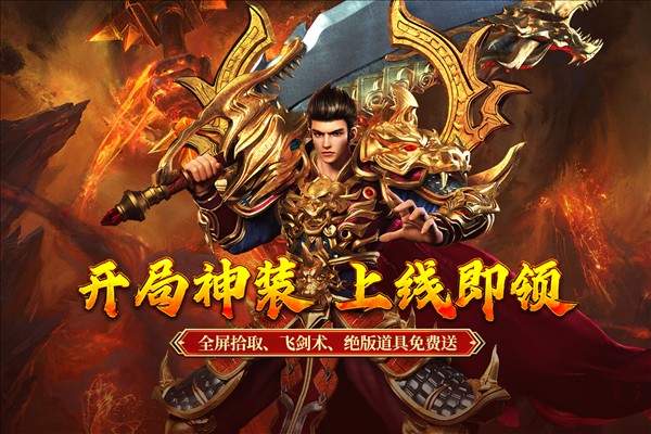 寒刃2传奇5