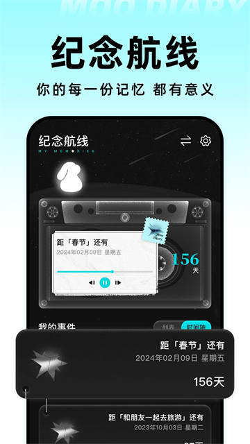 Moo日记5