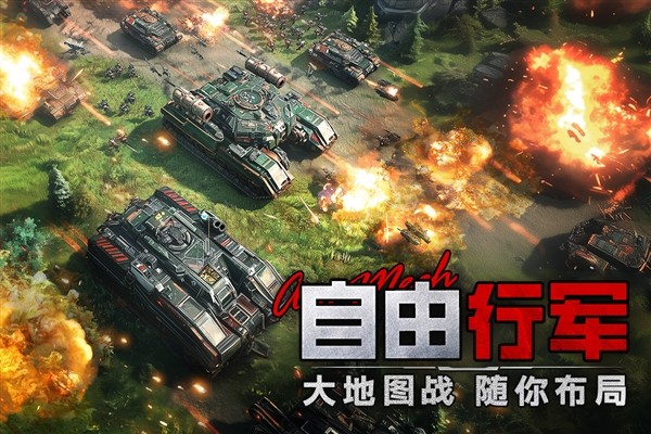 王牌机甲官方正版2
