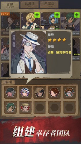 最终庇护所内置菜单版3