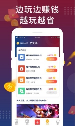 福利猫APP3