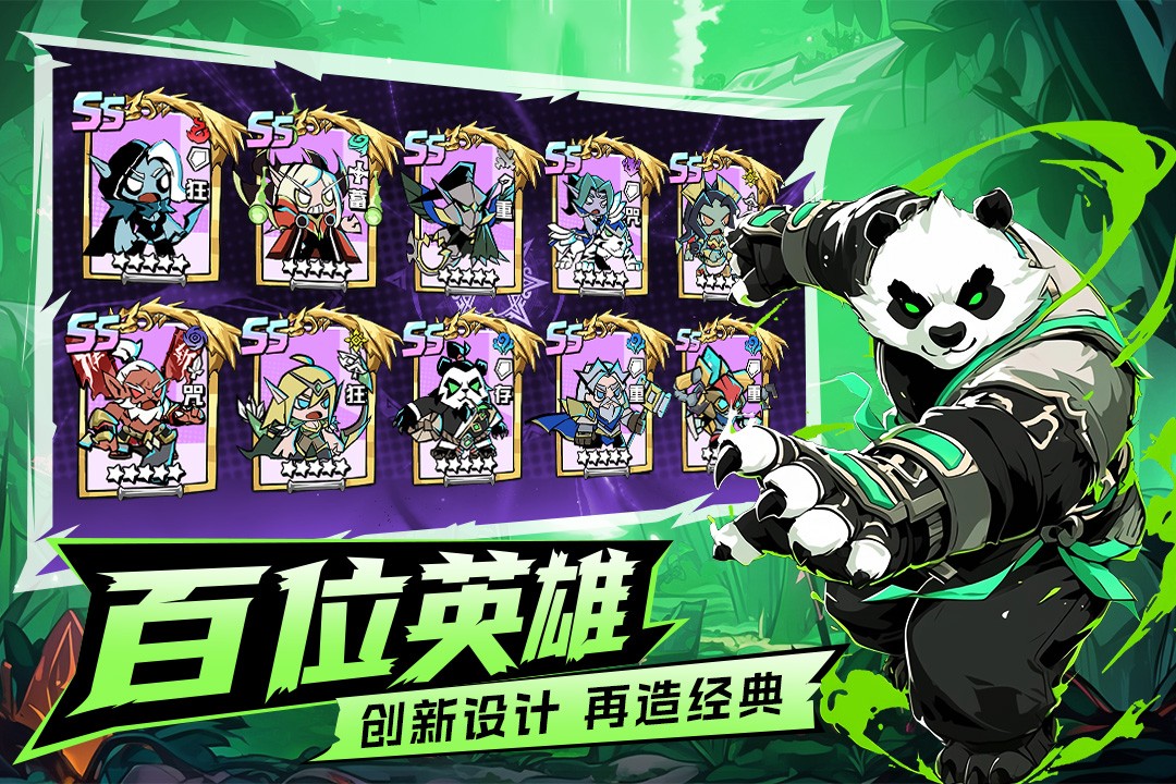 坠落守望者0.1折版4