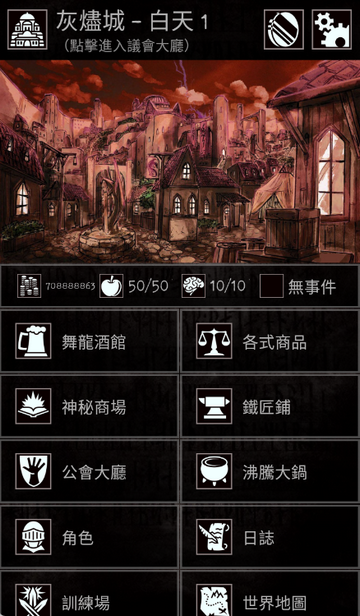 严峻任务内置菜单版3
