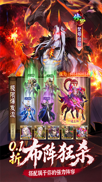 乱点三国2