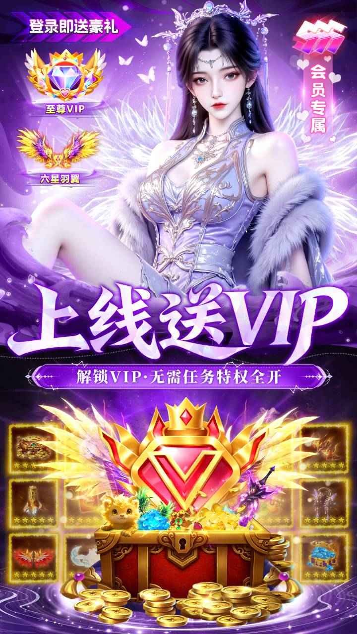 风暴天堂0.1折版1