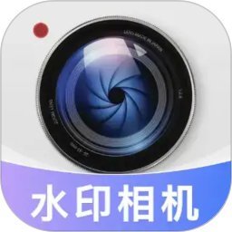 自动修改水印相机会员免登录
