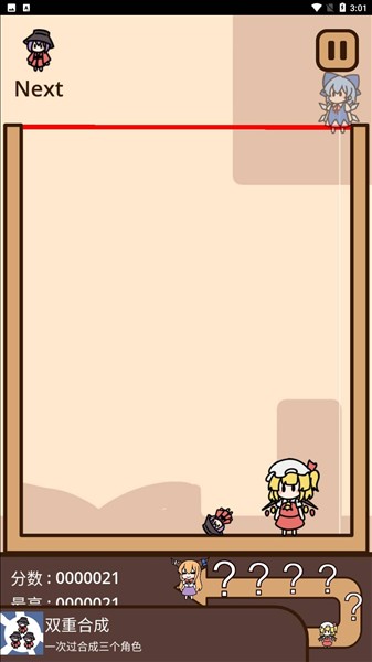 Suika Combination3
