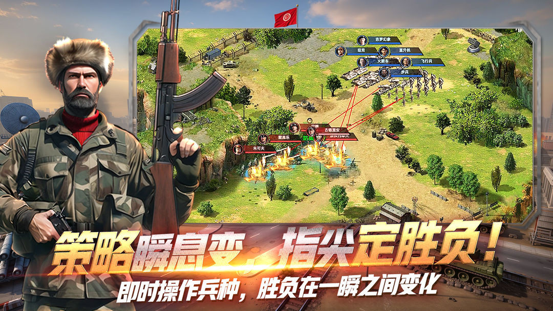 黎明战线4