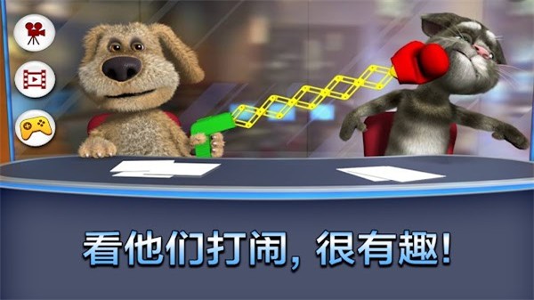会说话的新闻全部解锁版3