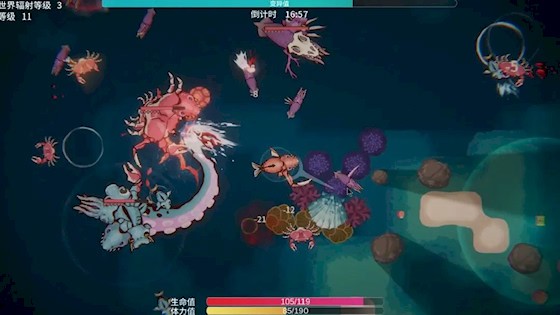 辐射之海1