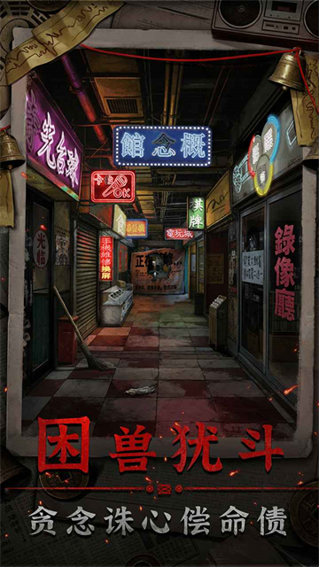 怨楼1