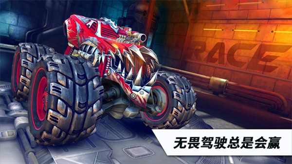 火箭联盟极限汽车赛4