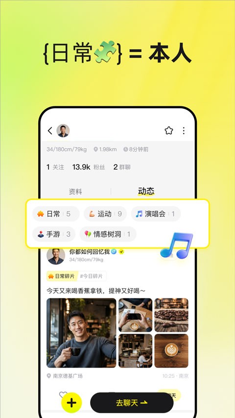 UnSoloapp4