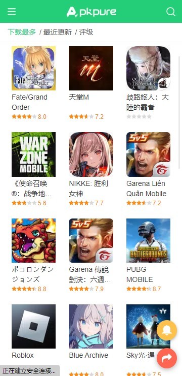 apkpuer中文版2