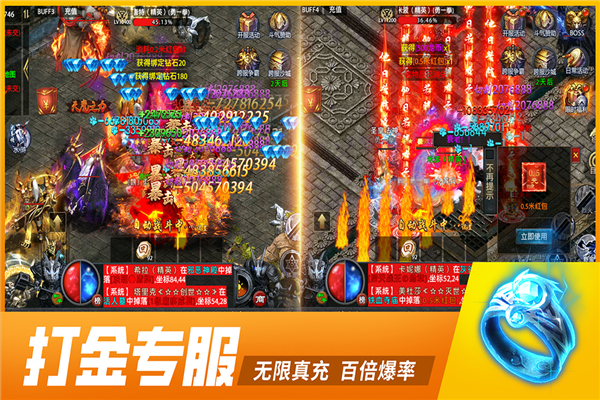牧场传奇打金版2