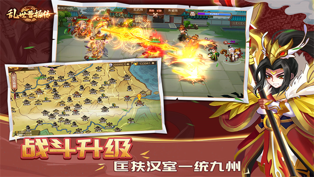 乱世曹操传1