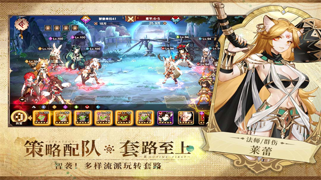 卢希达起源4