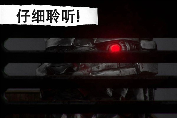 午夜机器人凶案内置MOD菜单版1