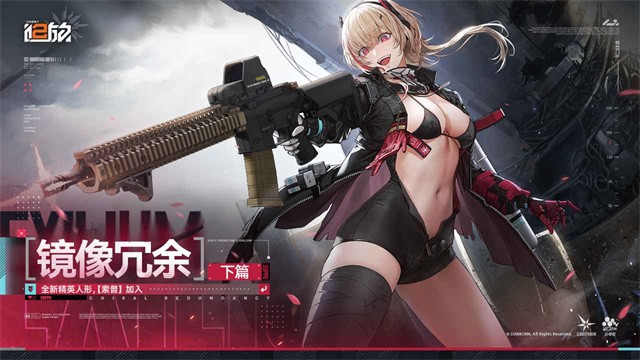 少女前线2追放5