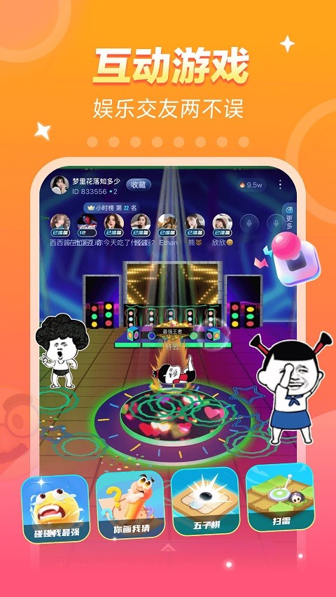 不鸽电竞app2