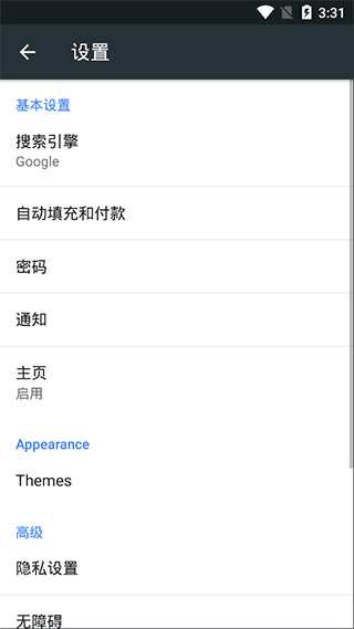 Kiwi Browserapp3