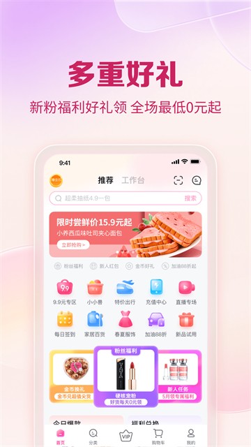 公主购3