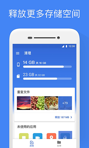 文件极客2