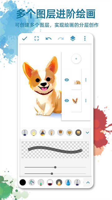 画画图app2