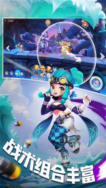 弹弹奇妙冒险1
