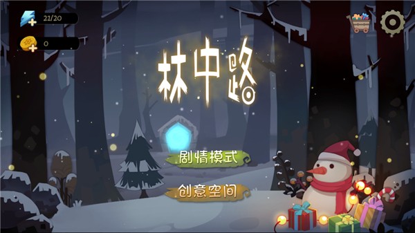 林中路3